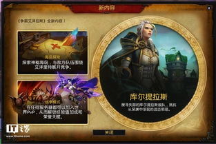 洛奇远古争霸怎么赢？揭秘卡组构建与资源管理核心门道