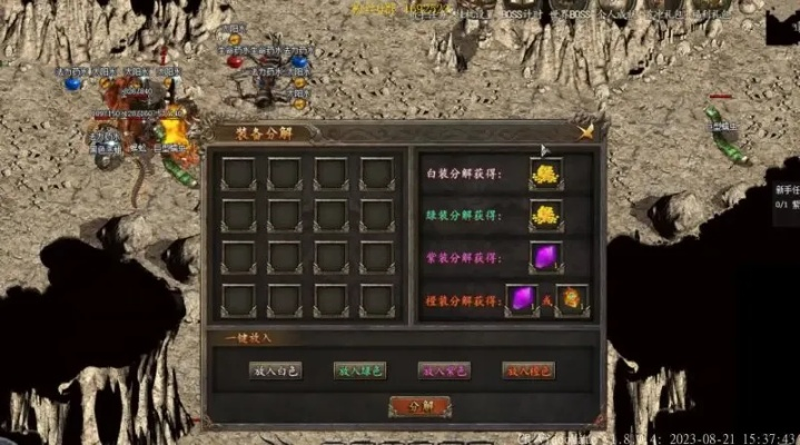 传奇万能登陆器2010为何被老玩家奉为神作？兼容性与实战解析