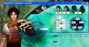 仙剑奇侠传5秘籍全攻略，最强修改器使用与存档修改黑科技