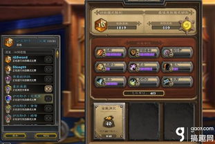 炉石传说星舰贼卡组，高效玩法技巧全解析