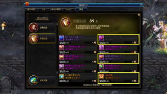 潜行者2第聂伯步枪怎么快速获取？攻略指南