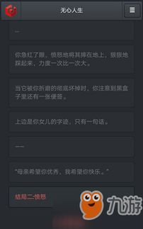 红色沙漠全球解锁时间出炉 离线游玩玩法详解