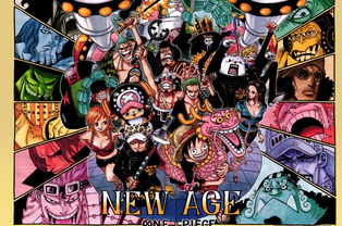 海贼王599集什么时候出？深扒庞克哈萨德篇开播时间与剧情