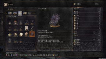 黑暗之魂3DLC2环印城通关秘籍，米狄尔与盖尔无伤打法