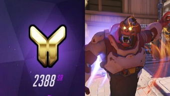 守望先锋黄金联赛2026，从路人王到职业选手的进阶实战