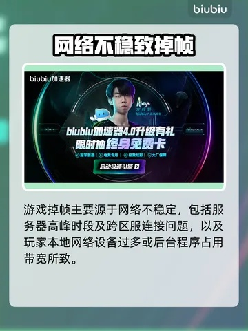 周更避坑指南，补丁导致掉帧？最新配置优化与生存策略