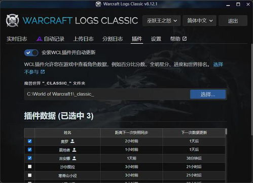 红色沙漠全球解锁时间曝光 离线玩法同步上线