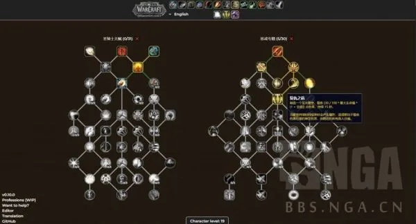 WOW3.35天赋模拟器全解析，ICC毕业最强BD与实战误区