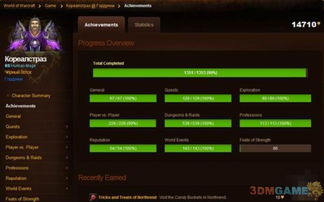 战争机器1存档怎么改？独家揭秘一键解锁全成就的底层数据