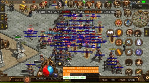 夺宝传世真实产出分析，2026年夺宝概率还能信吗？