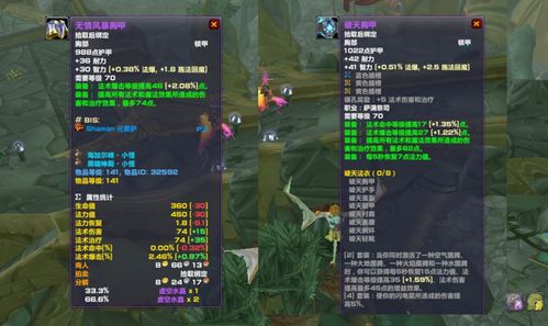 2026新天堂2职业技能搭配攻略，如何打造极限PVP输出与生存？