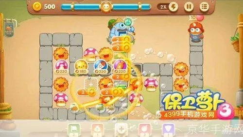 保卫萝卜挑战30卡关？独家满星布局与炮台搭配技巧大揭秘