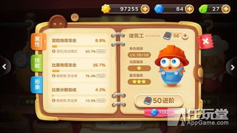 超级泡泡堂卡位与连爆教学，学会这几招告别菜鸟称号