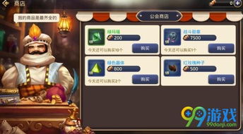 想退会怕损失贡献？龙之谷退出公会类型与避坑指南