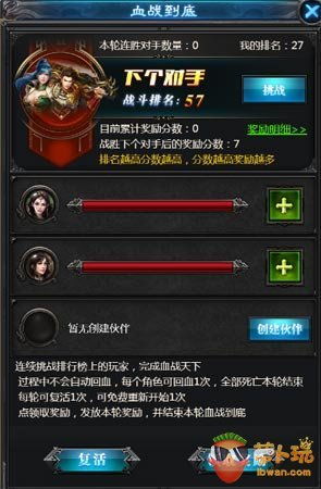 《潜行者2》画面流畅优化秘籍，轻松提升游戏体验