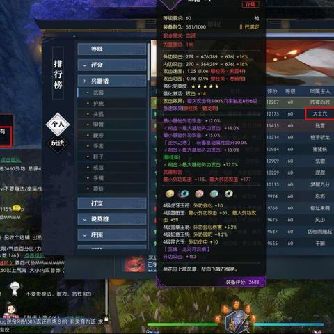 倩女幽魂藏宝阁捡漏实录，如何低价淘到极品鬼装号？