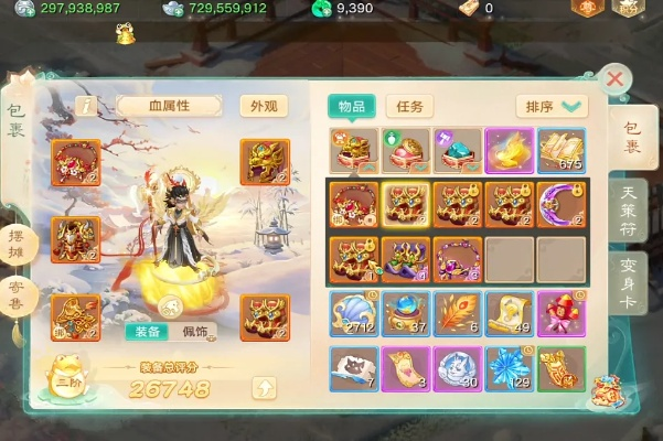 大话外传新篇好玩吗？2026年平民搬砖攻略与氪金真相揭秘