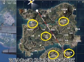 和平精英新模式怎么进金库？全撤离点与高价值物资攻略