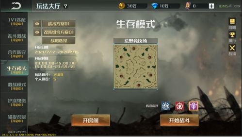 寻找失落的RTS？2026年即时战略游戏下载白皮书