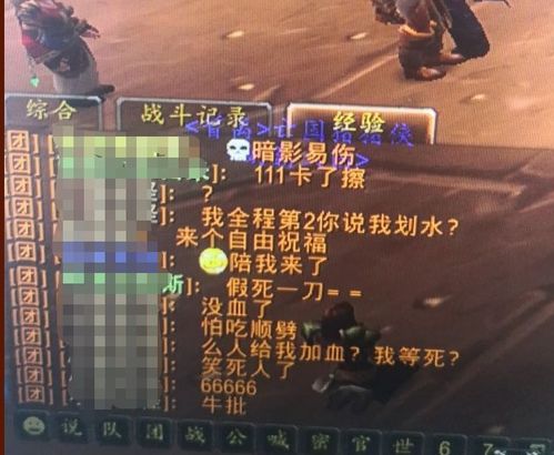 揭秘2026魔兽T0职业，不仅伤害高，还适合单刷搬砖