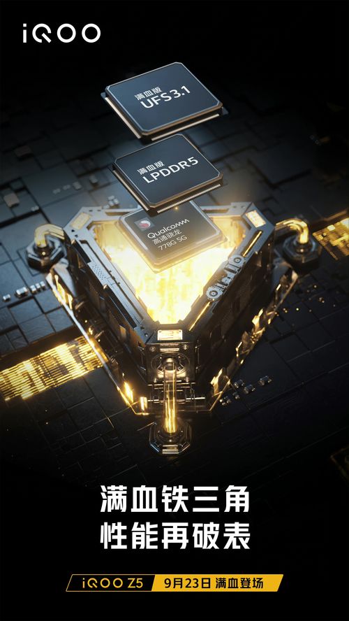 银松镇实机首曝，融合X档案双峰悬疑精髓