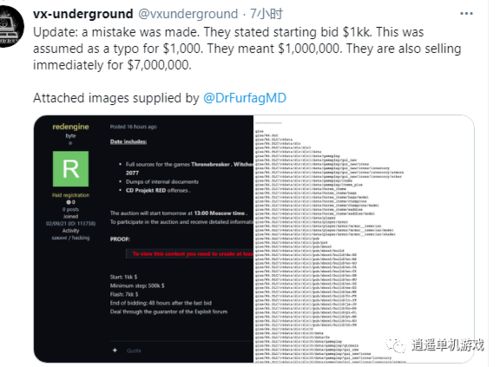 CDPR答疑，2077无新DLC 巫师3后续内容未回应