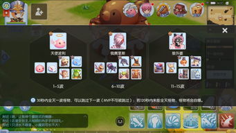 邮差马龙怎么拿SSS？解锁高连击与隐藏设置的全攻略