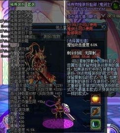 别再瞎堆属强了！2026年DNF柔道神级装备搭配全解析