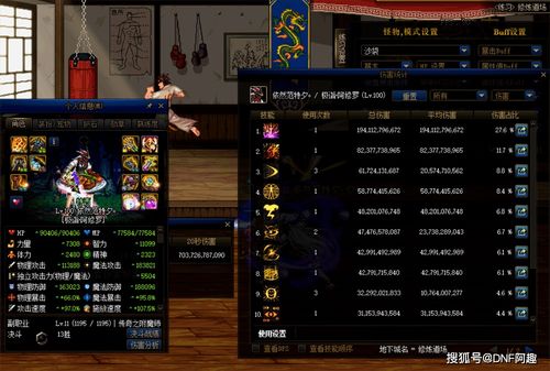 别再乱堆急速了！2026年最新术士三系天赋与毕业装搭配指南