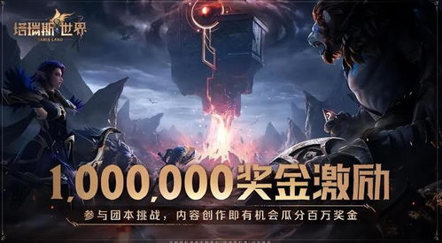 2026塔瑞斯世界职业推荐，新手开荒与PVP强势梯队全解析