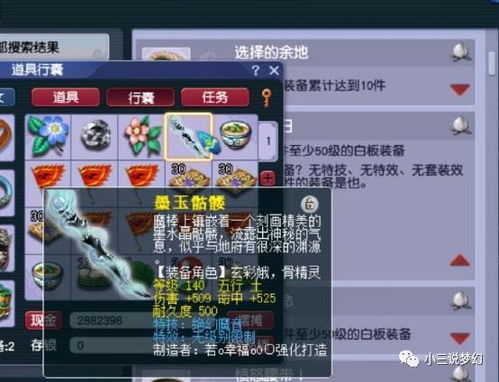 梦幻古董怎么鉴定真伪？揭秘拍卖行暴利玩法与新手避坑指南