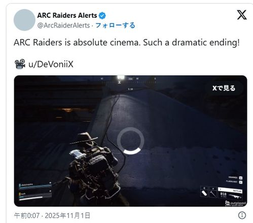 玩家关注，ARC Raiders开发生成式AI占比小