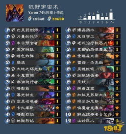 炉石传说血DK卡组实战详解，高效制胜的核心技巧