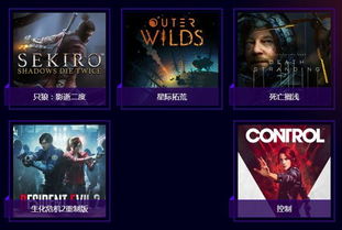 TGA2025年度最佳游戏提名，完整候选名单揭晓