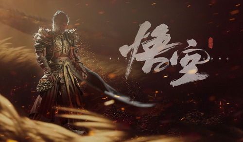 手机玩黑神话悟空是真的吗？揭秘云游戏与串流终极方案