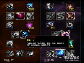 2026赛季厄运小姐怎么玩？寡妇制造者最强出装符文全解析