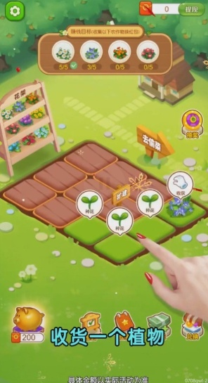 《农场25速赚攻略：揭秘高效赚钱技巧》