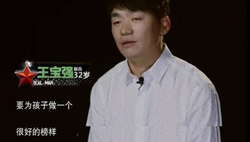 王宝强孩子类型独家复盘，这种低开局养成法才是T0？