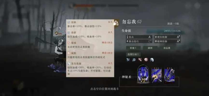 重返未来1999卡伦用什么证物？毕业搭配与实战解析