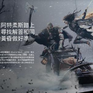 《诸神黄昏》开发揭秘：网易新游幕后故事大公开