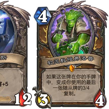 《炉石传说》法强德卡组攻略：核心组件深度解析