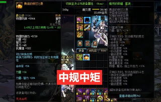 2026男枪手二次觉醒全解，觉醒形态选择与实战流派