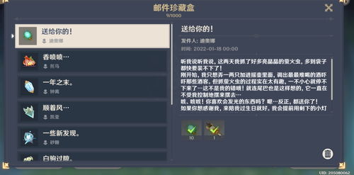 原神雷种子等级不够？教你3招快速充能解锁须弥隐藏机关