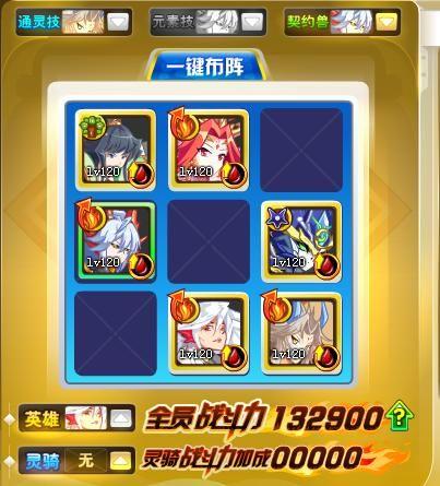 神灵武士怎么玩？揭秘低血量高爆发的滚雪球打法