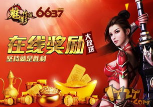 《损友传奇》免费更新大放送！独家揭秘新内容！