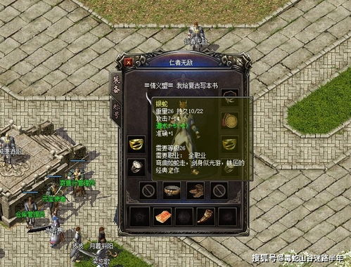 还在找1.76仿盛大？揭秘2026年纯净版打宝搬砖核心门道