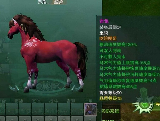 剑网三绿螭骢入手全攻略，2026年毕业马价格与获取方式揭秘