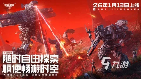 2026年热血类型游戏怎么选？硬核玩家必看实战避坑指南