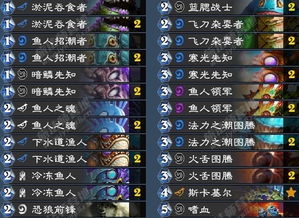 《炉石传说》萨卡组攻略：恋旧行星卡组深度解析