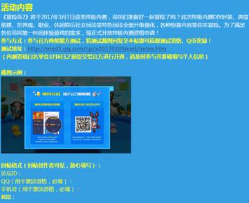冒险岛2激活码哪里领？2026最新稀缺兑换码获取与避坑实战